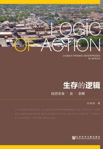 修罗恩仇录