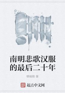 神境太古