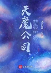 群星管理日常