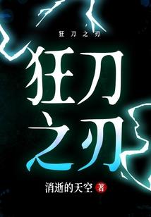 喂,丫头你是我的