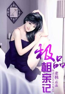 男儿身的我竟穿越到乙女游戏！
