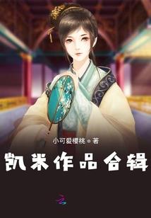 血字