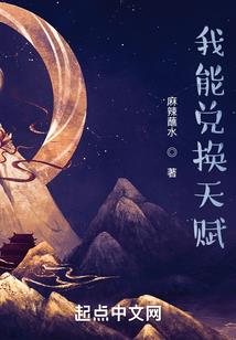 我所缺失的是爱情