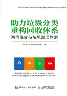 养鬼为妃：爱妃嘴下饶命