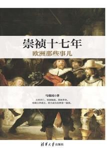 我踏过星途寻你