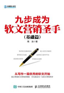 神探敌人劫