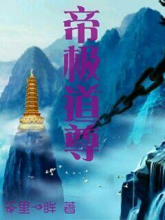 斗破苍穹之创世神的十个愿望