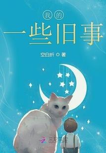 男神你好，我是假头条