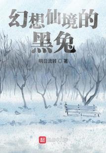 云涧之上