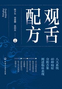 都市生活：奇葩兄妹