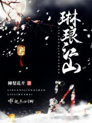 史学大佬挖坑很专业