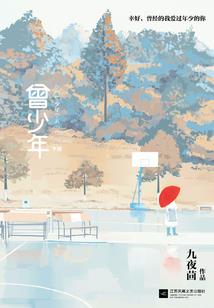 弑灭神主