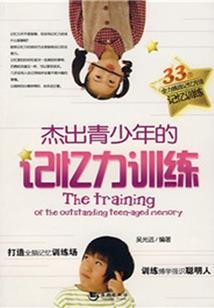 九星连珠殇