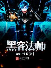 异界之逍遥仙帝