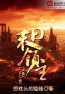 暗黑进化时代