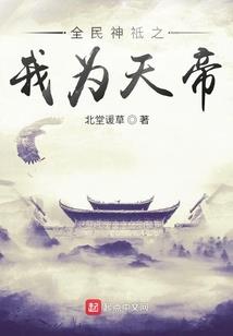 异世纵横之天尊归来