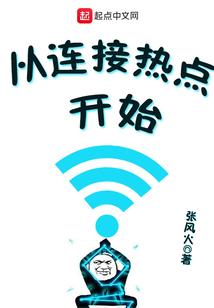 我喜欢你了四年半