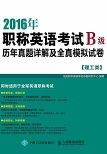 我的宿敌兼系统是琦玉老师