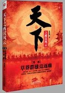 美女评分师