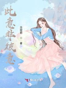 妻美如画