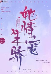 凡歌