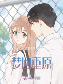 诛绝陷戮上清甲