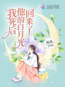 笨笨之越