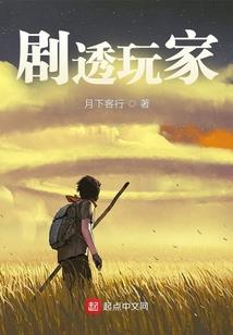 无忧仙尊