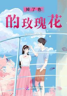 全民御兽：我御植物