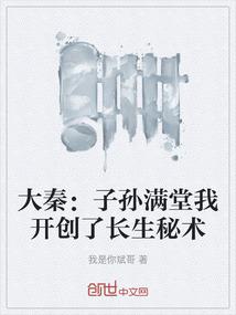 神帝志