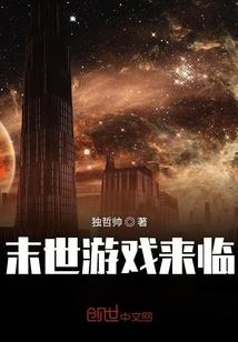 揣着手机闯异界