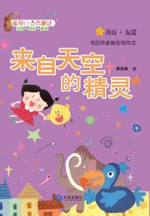 仁道而远