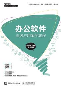 特兰克斯，超神学院的赛亚人