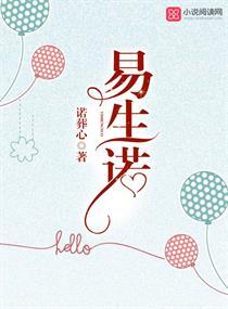 重生怨之狠毒庶女