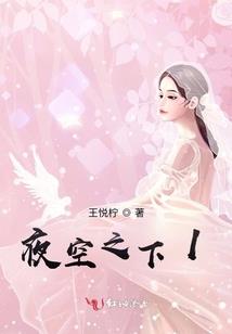 异世闯天地