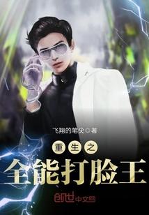 毁苍斗世