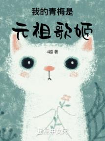 总裁万岁