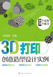 印在青春上的笑