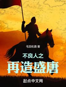 嚣张神女：异界遇到腹黑神