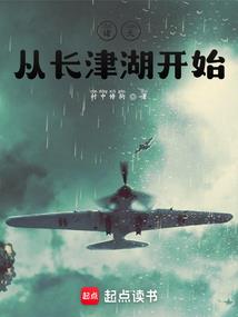霸总的专宠蛮妻