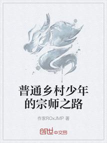 丹阳宝典
