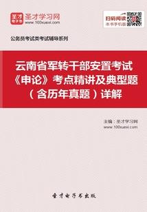 守候告白