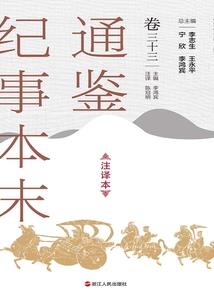 守灯旅客之夏启之行