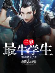 为子成婚，宠后要休夫