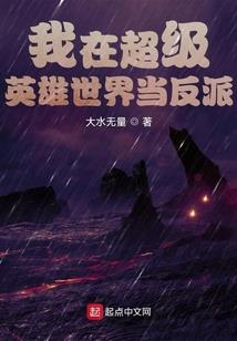封神之世