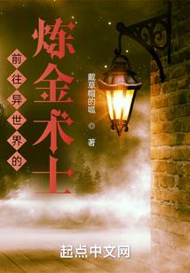 段冥楼