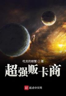 我在斗罗建宗门抽取无限强者
