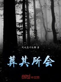 凤权天阑