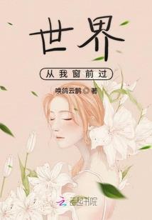 苍神战纪——复燃