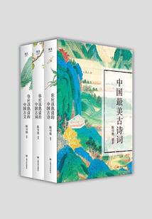 天曜梦华录
